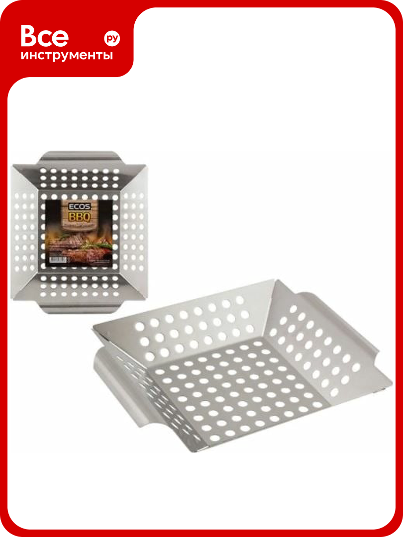 Решетка для барбекю Ecos Fry-2025 р-р 20х20х4см 999664