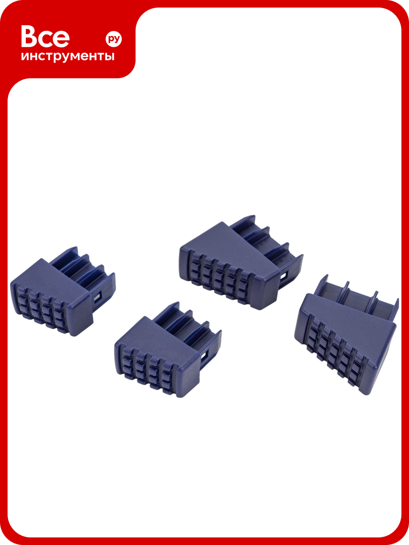Комплект заглушек для стремянки 40x20, 30x20 мм, синий Алюмет Серия ZGS1
