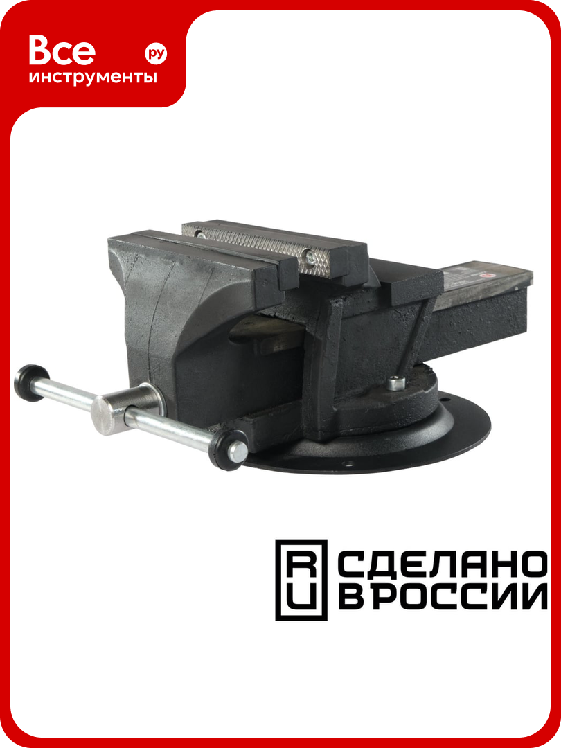 Слесарные поворотные тиски Калибр ТПСН-200И 200 мм наковальня 00000075856