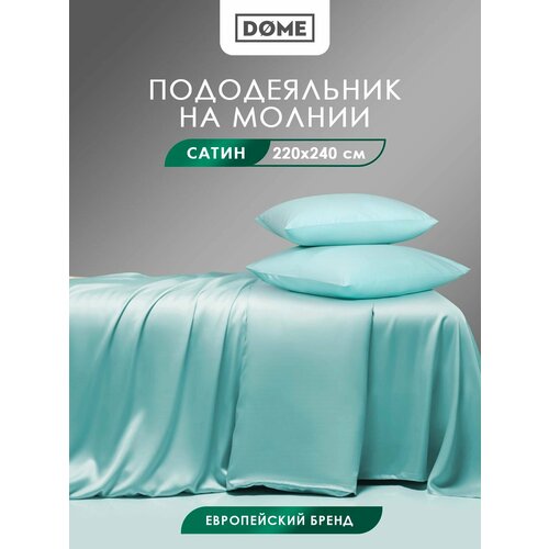 фото Пододеяльник на молнии евро-макси dome "лорено" хлопок в плетении сатин, зеленый, 220x240, 1 шт