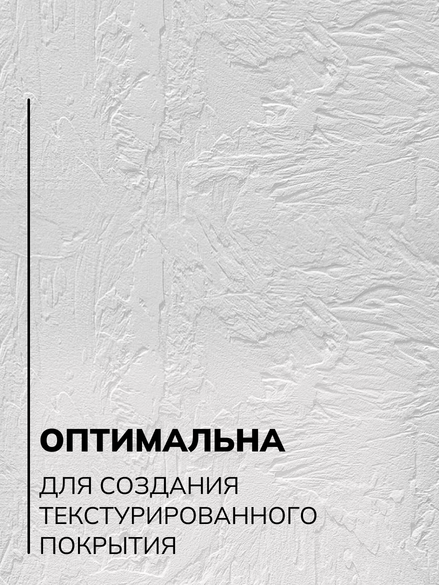 "Кузница Цвета" шпатлевка полимерная "Е-04" финишная от 0,1 мм - до 2 мм — фото 1