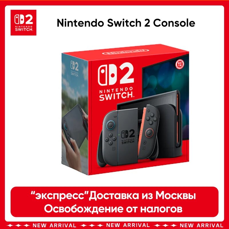 Nintendo Switch 2 256 ГБ