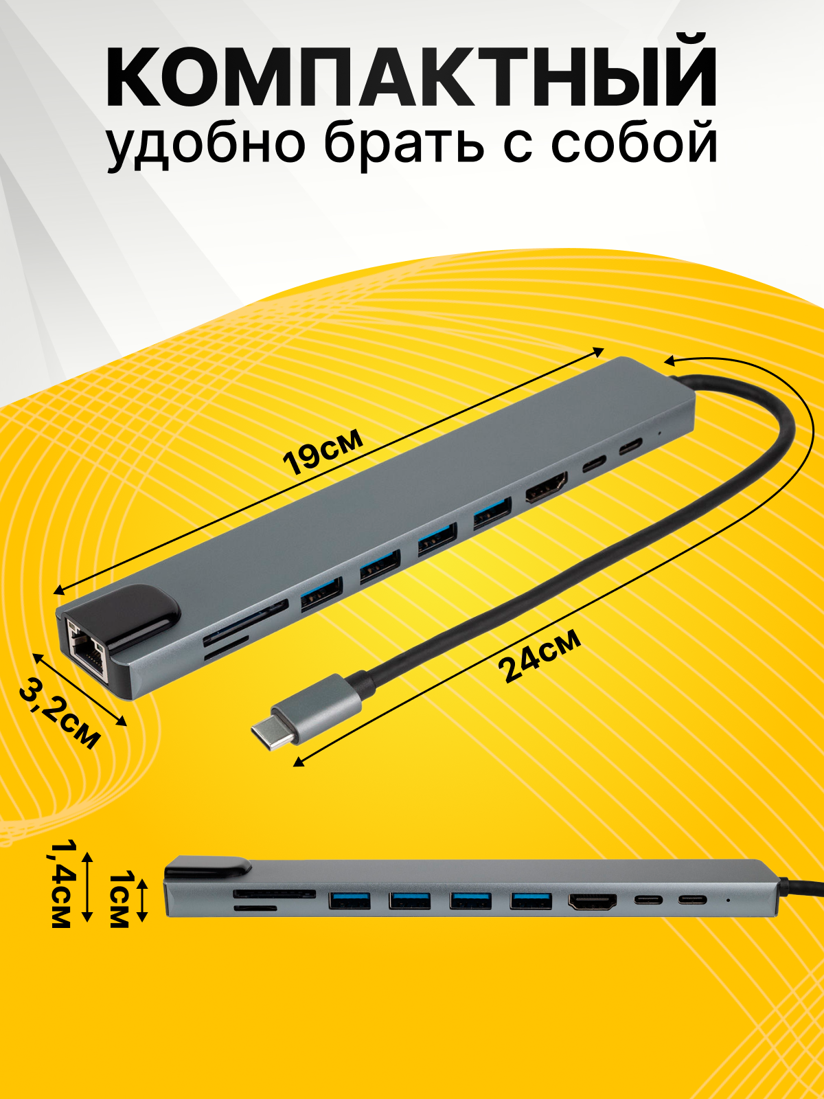 Переходник - разветвитель USB HUB 10 в 1 Type-C, HDMI, SD Card, TF Card, LAN серебристый — фото 1