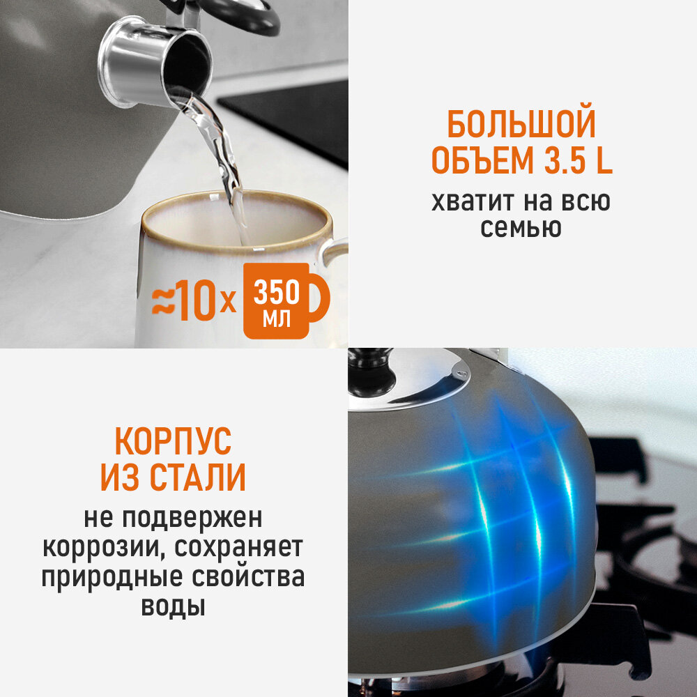 Чайник со свистком HOME ELEMENT HE-WK1604A темно-серый матовый — фото 1