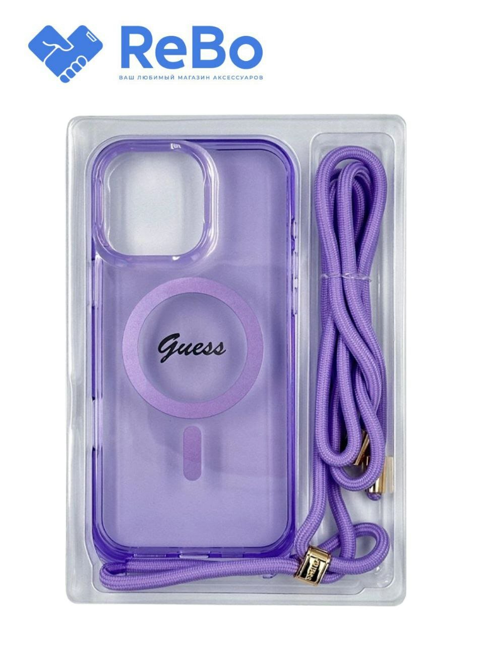 Чехол Guess с Magsafe - с ремешком на шею, прозрачный фиолетовый