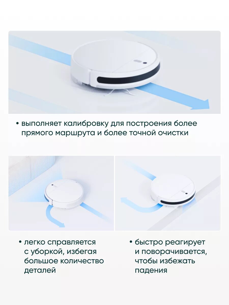 Робот-пылесос "Xiaomi Mi Robot Vacuum-Mop 2 lite", навигация, белая — фото 1