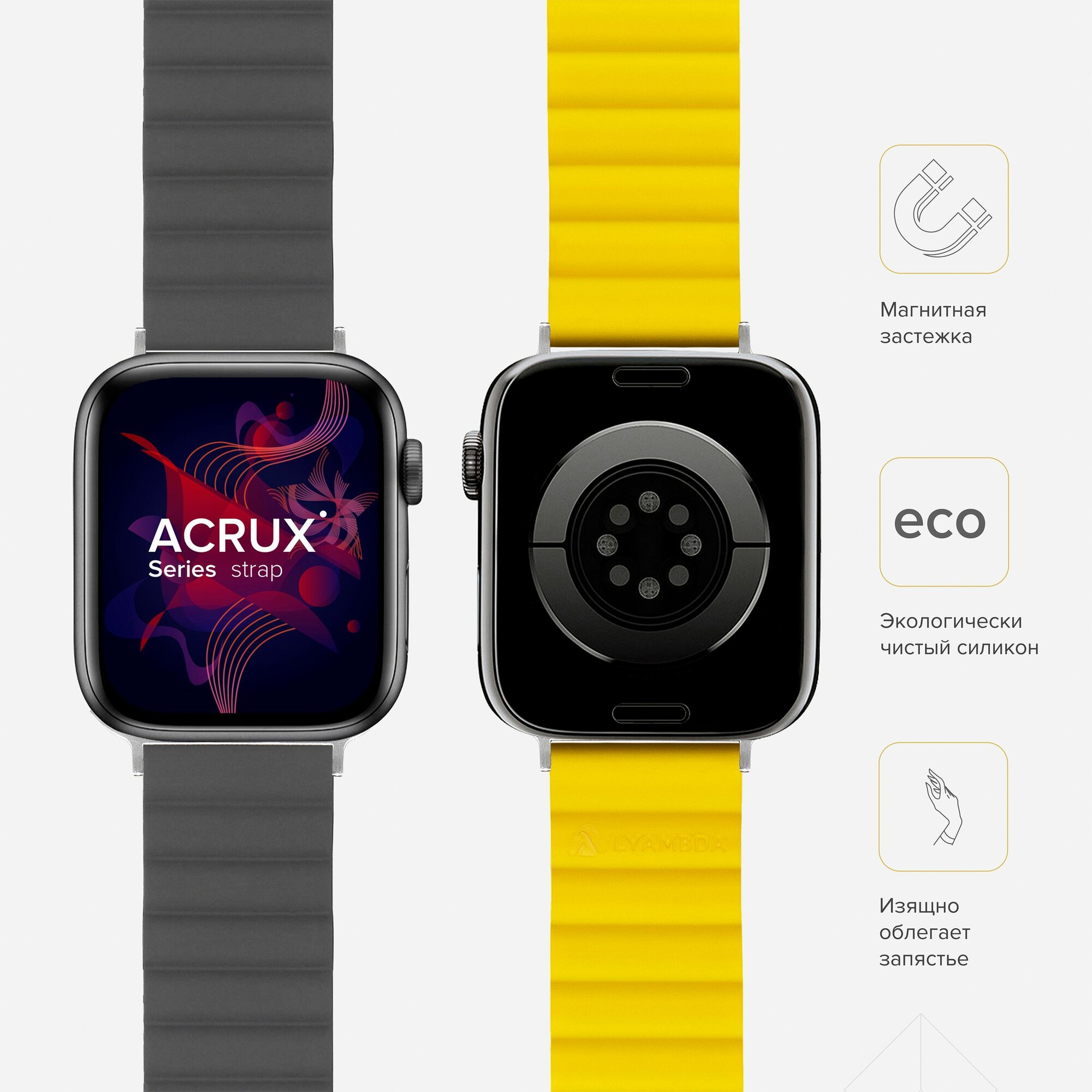 Силиконовый ремешок для Apple Watch 40/41/42 mm LYAMBDA ACRUX DSJ-30-40-GY Grey/Yellow — фото 1