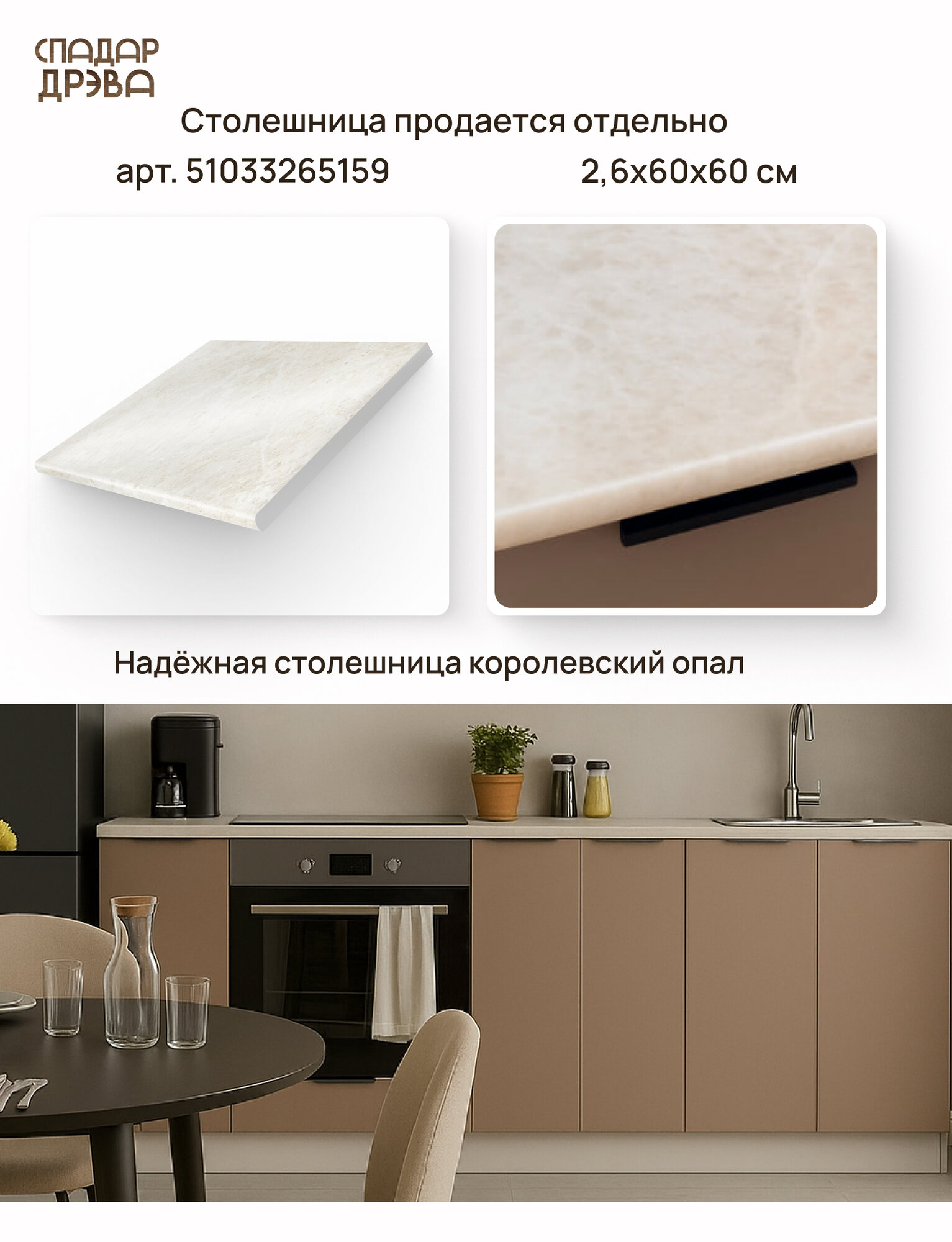 Кухонный модуль напольный с выдвижным ящиком СпадарДрэва, кухонная тумба напольная, 600х480х820 мм, МДФ — фото 1