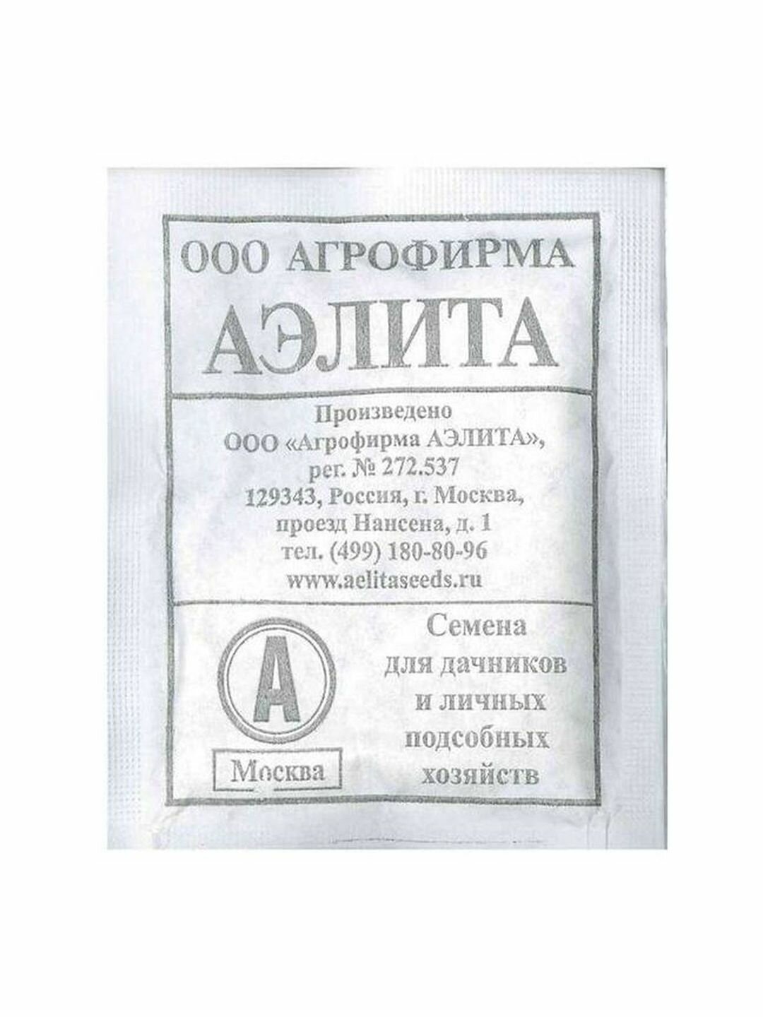 Семена Горох Адагумский лущильный среднеспелый Аэлита 1 пачка - 10г семян