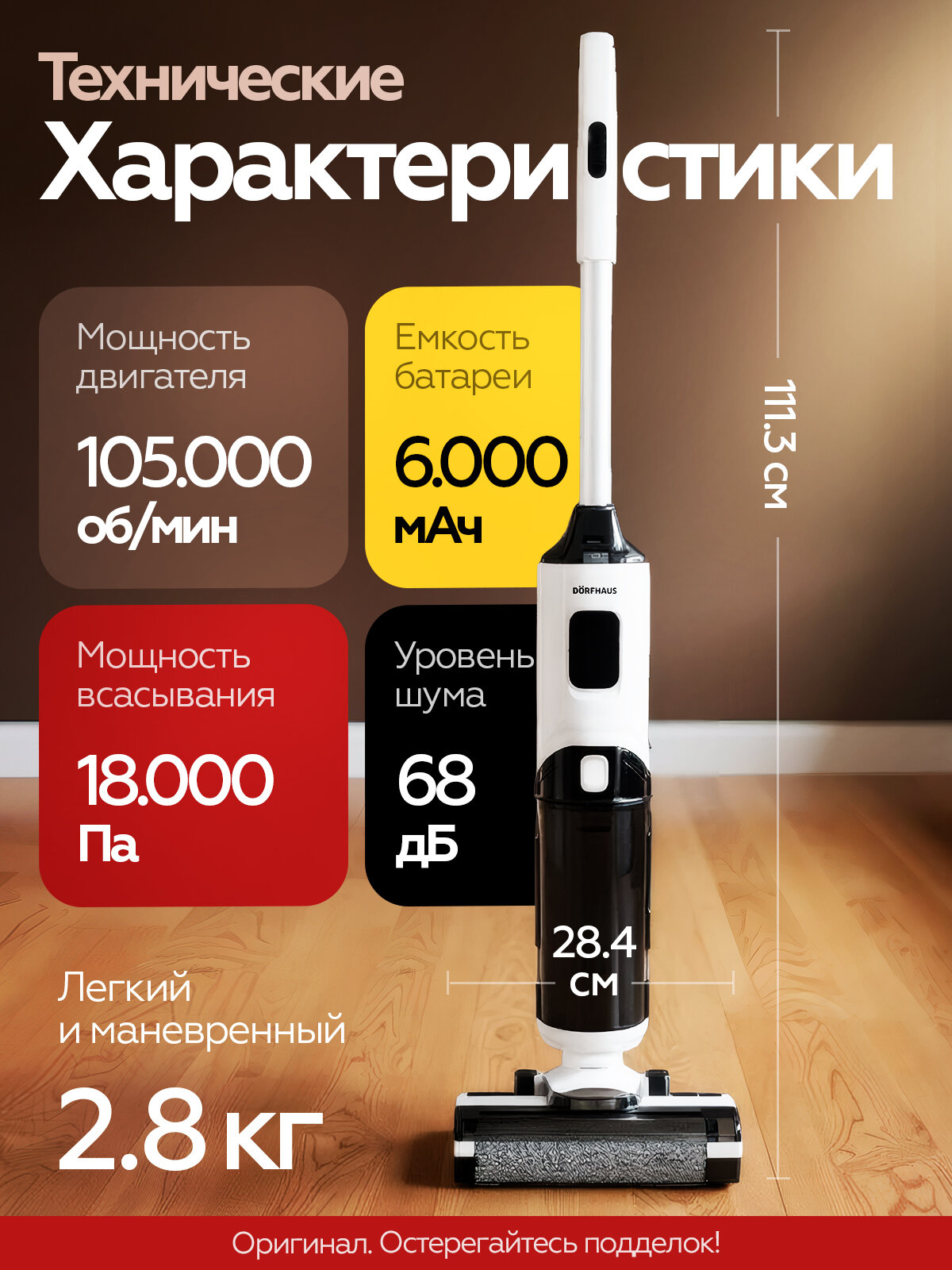 Ручные Вертикальные Пылесосы Xiaomi Вертикальный моющий беспроводной пылесос 20 в 1 / 18 000 Па / BLDC мотор