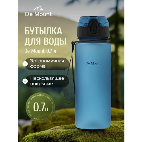 Фляга De Mount, 0.7 л