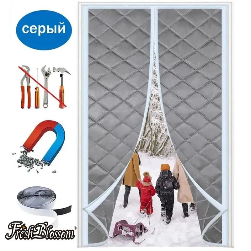 Занавеска на дверь grey 200х90см