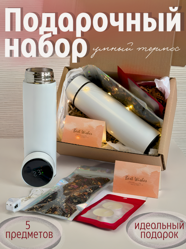 Изображение товара Подарок Подарочный бокс, умный термос, свеча, чай, открытка, мини-гирлянда