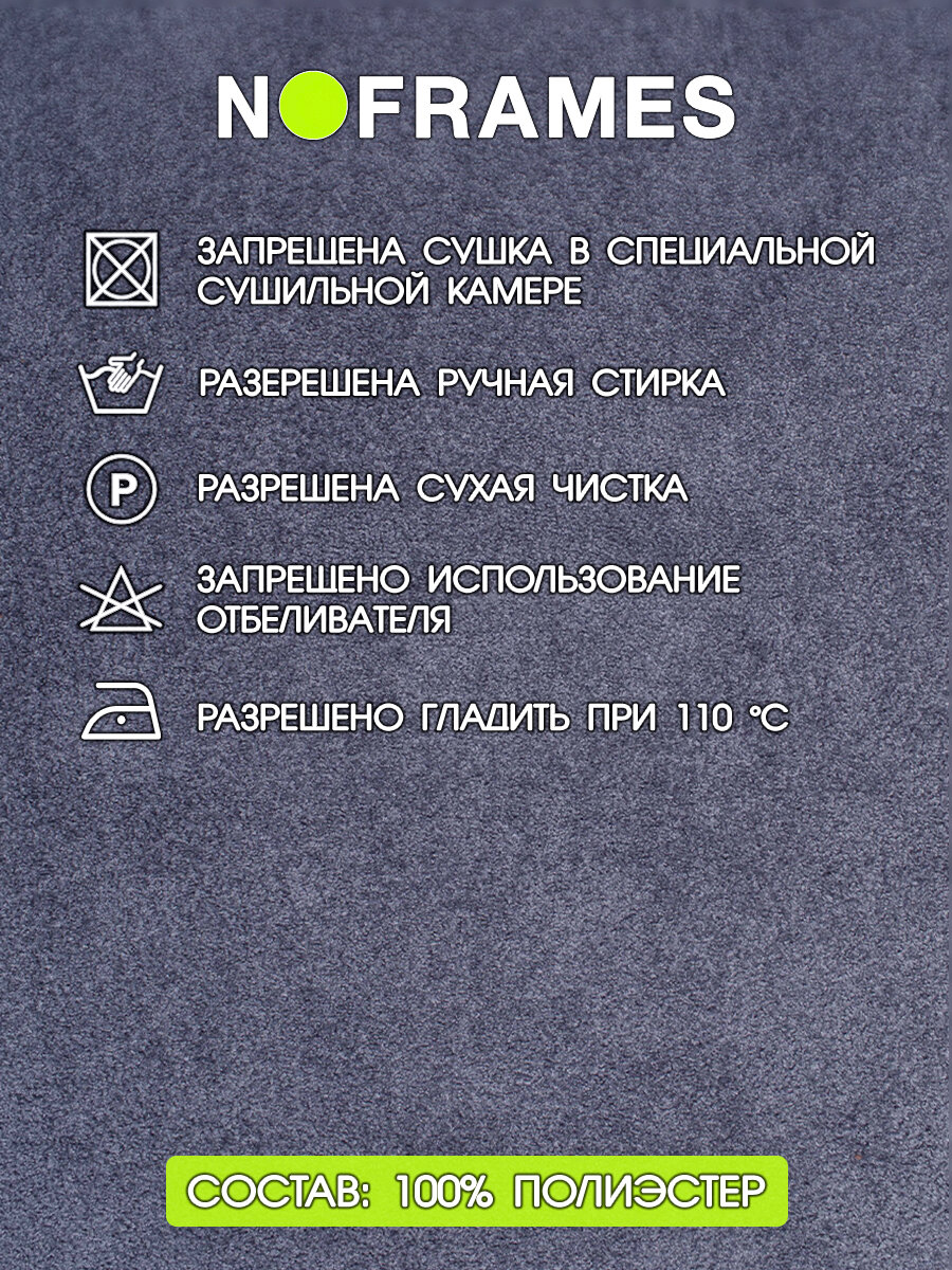 Мех искусственный, NO-FRAMES, "Chalet" col.10 — фото 1