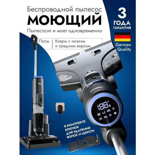 Моющий пылесос вертикальный беспроводной 5в1 мощный для уборки дома самоочистка 26720₽