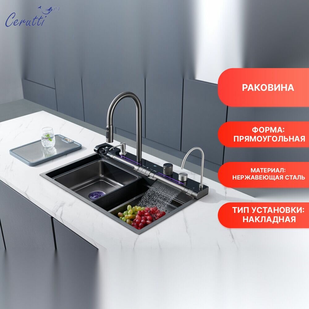 Раковина Ceruttispa GLORIA II nano black (серая) (750х460х230) CT10578