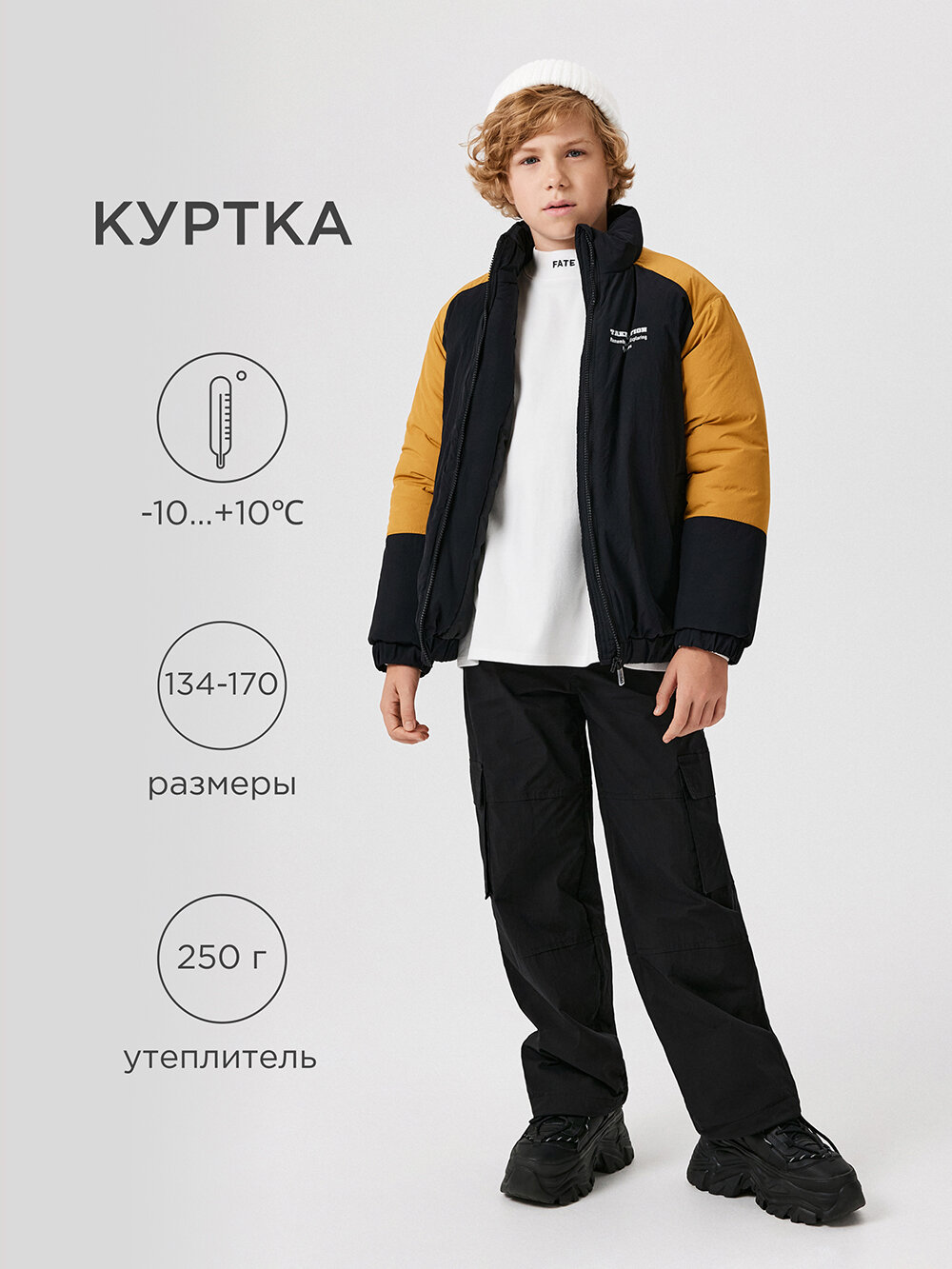 Куртка Acoola размер 170 мультиколор