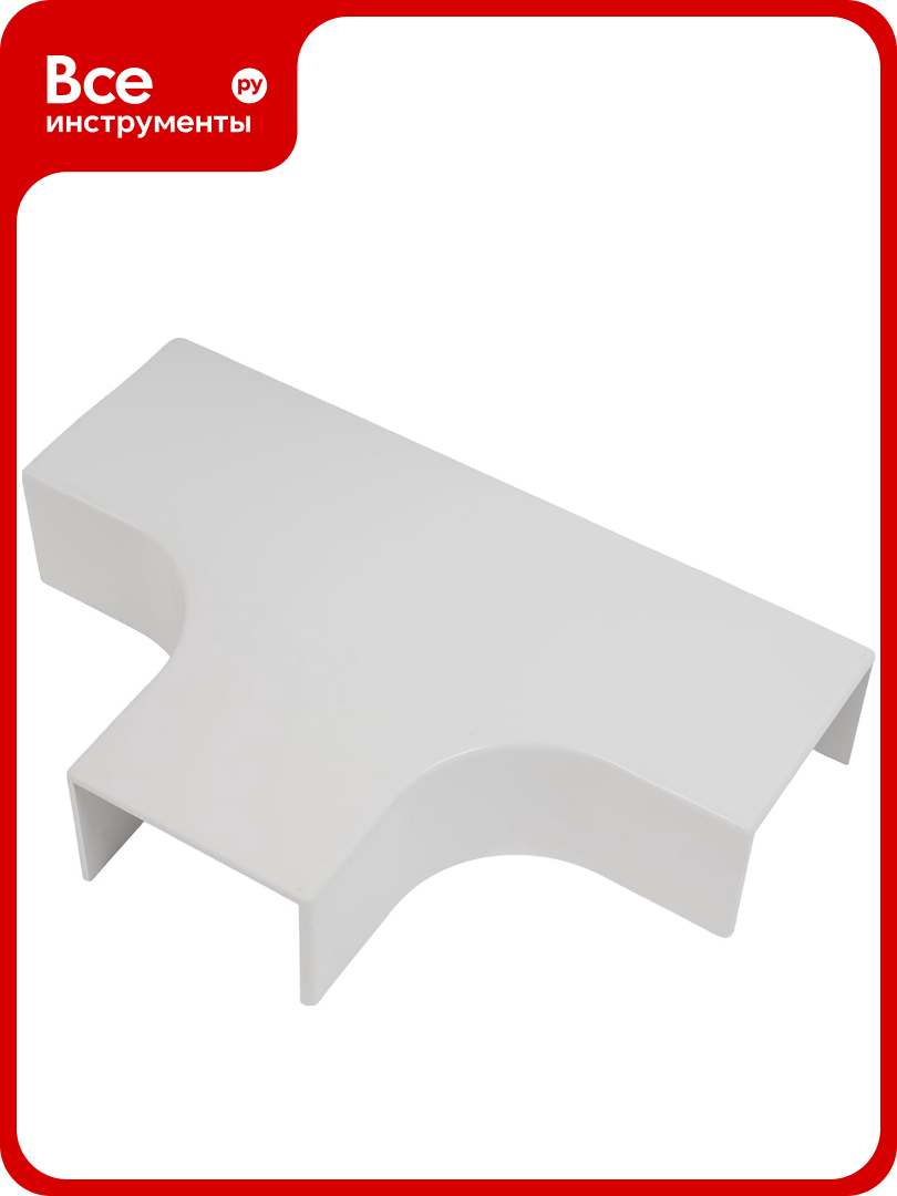 Угол Т-образный плавный 40x25 белый 4шт. Gigant 72408R-4GI