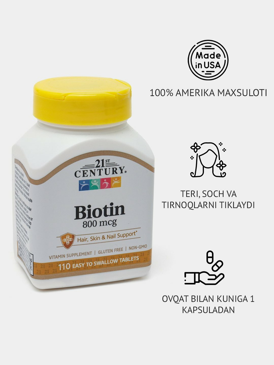 Биотин 21st Century 800 мкг, витаминная добавка, 110 таблеток