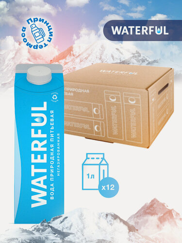 Изображение товара Вода питьевая Waterful Pure Pak, природная, негазированная, 1л, 12шт, картонная упаковка