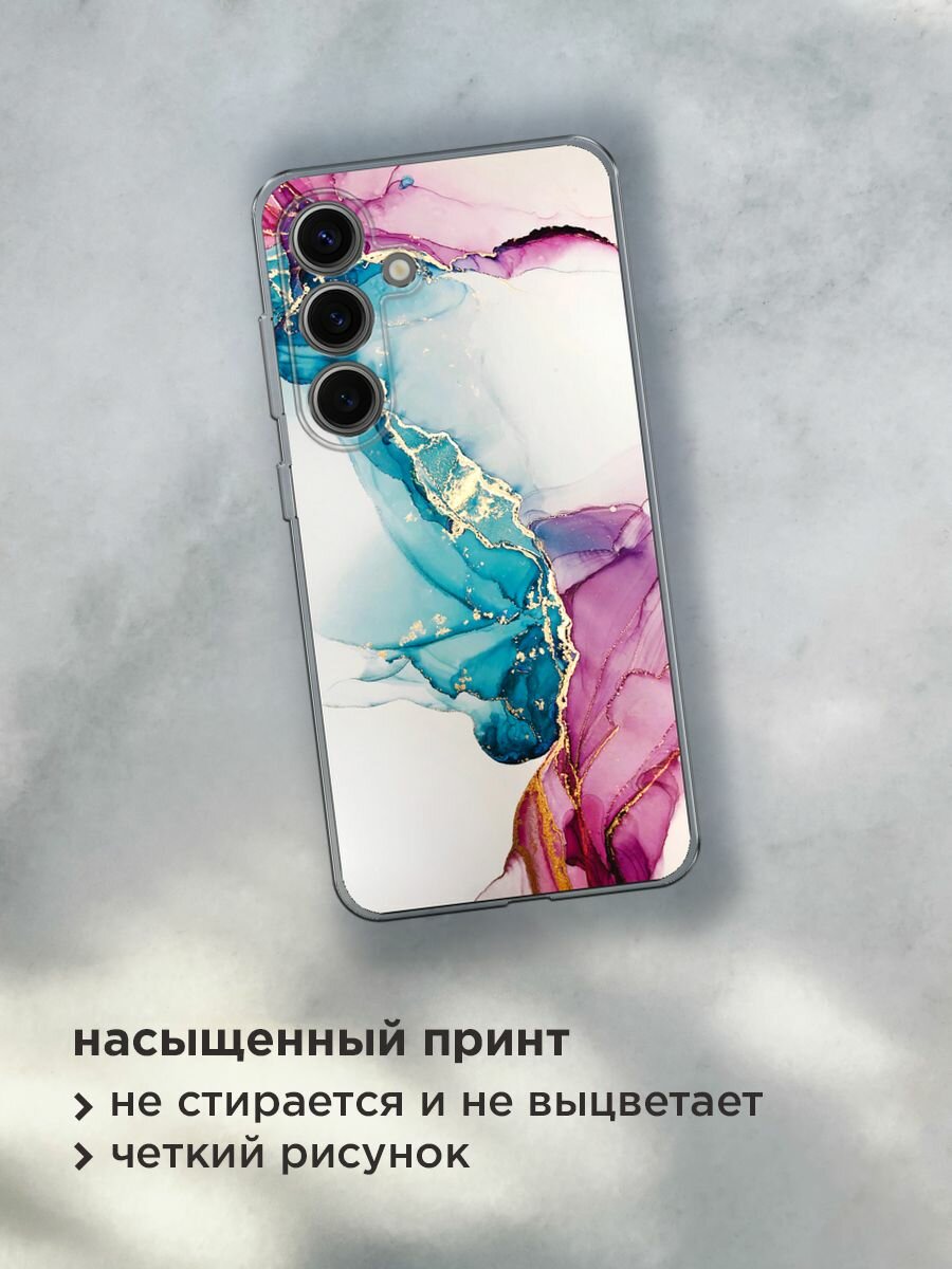 Чехол на Samsung Galaxy S25 / Самсунг S25 с принтом "Розовые разводы рисунок" — фото 1