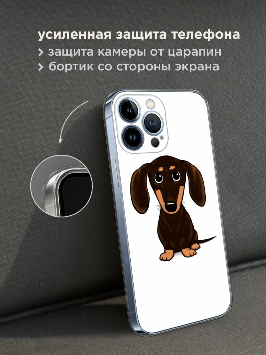 Чехол на Apple iPhone 13 Pro Max / Айфон 13 Про Макс с принтом "Маленькая такса" — фото 1