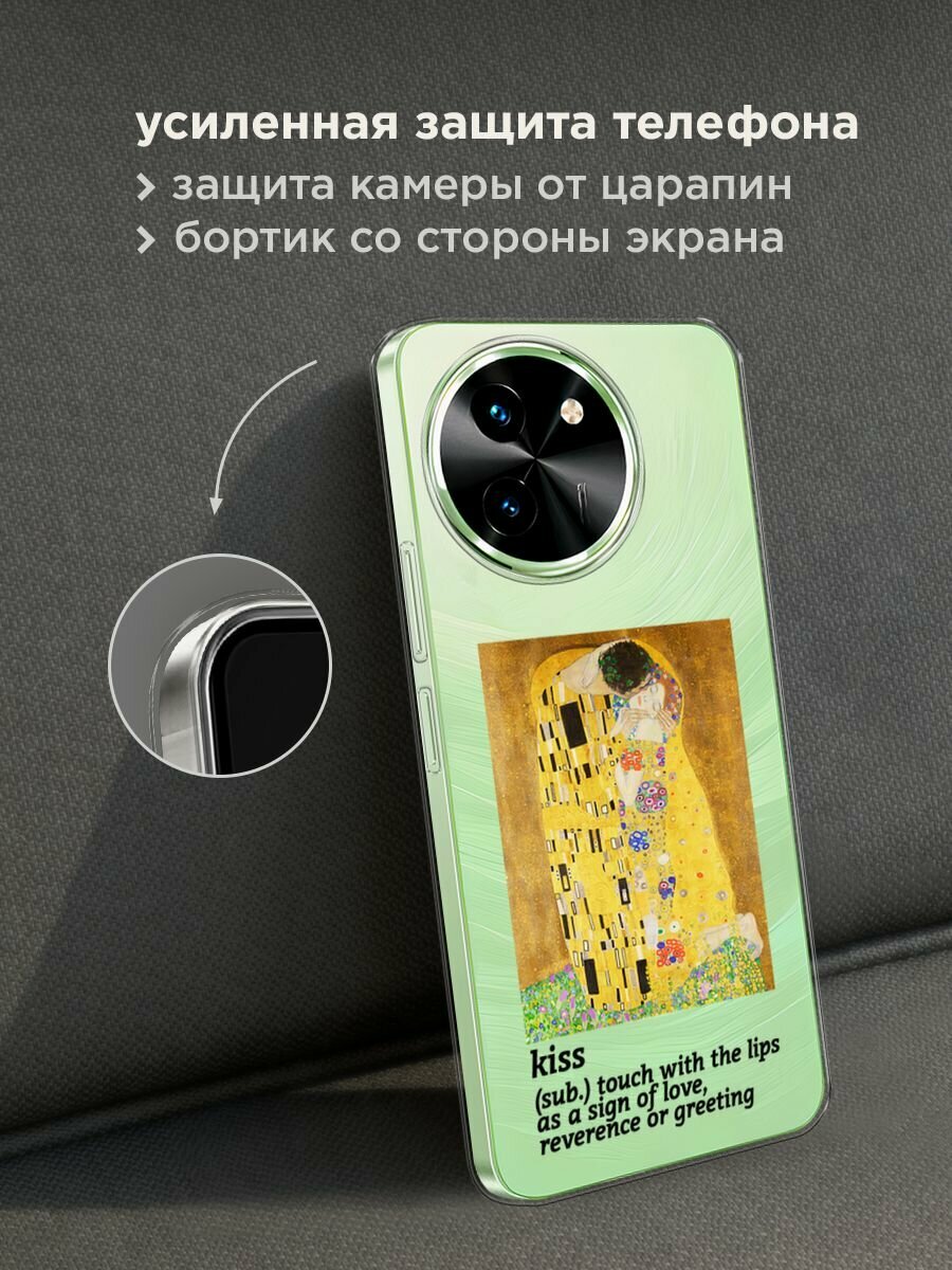 Чехол на Vivo T3x/Y38 5G / Виво Т3х/Y38 5G с принтом "The kiss", прозрачный — фото 1