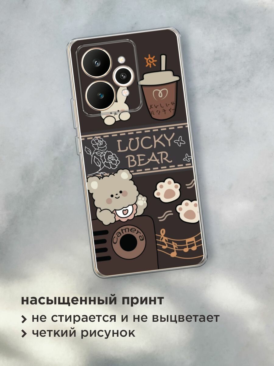 Чехол на Realme 15 / Реалми 15 с принтом "Lucky bear coffee 1" — фото 1