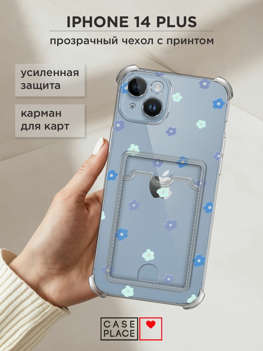 Чехол на Apple iPhone 14 Plus (Айфон 14 Плюс) с картой и принтом "Паттерн с синими цветочками"