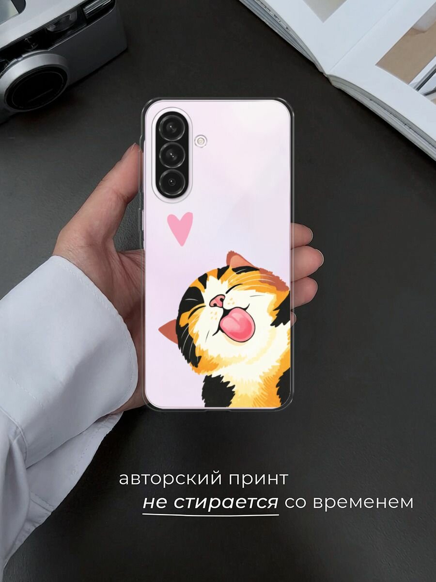 Чехол на Samsung Galaxy A56 5G / Самсунг Галакси А56 5G с принтом "Лизь", прозрачный — фото 1