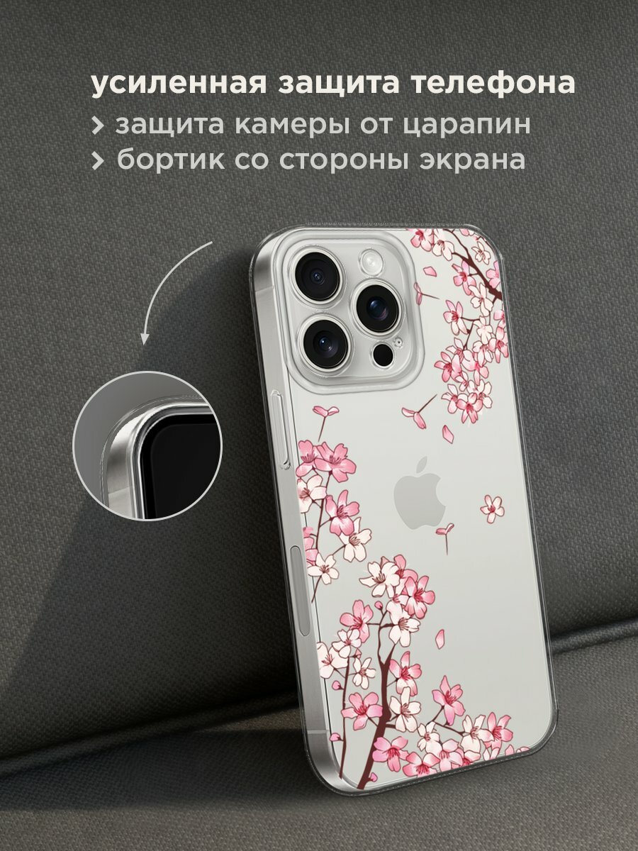 Чехол на Apple iPhone 15 Pro Max / Айфон 15 Про Макс с принтом "Ветви сакуры 1", прозрачный — фото 1