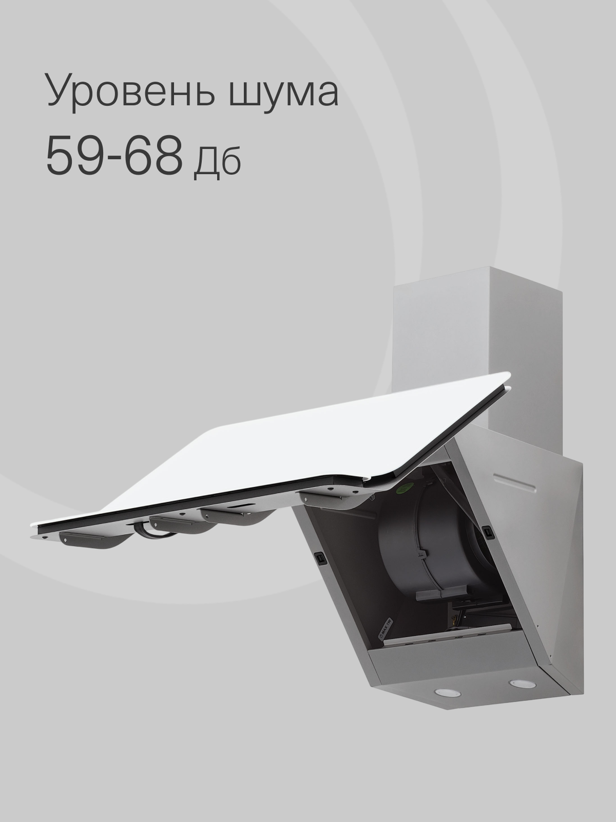 Изображение Вытяжка кухонная KRONA SATURN 600 DN WHITE 4S