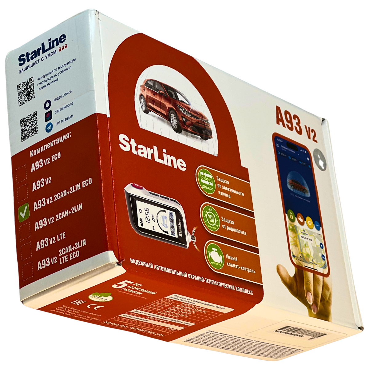 Starline A93 v2 2CAN+2LIN ECO