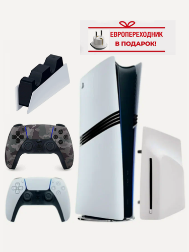 Изображение товара Игровая приставка Sony PlayStation 5 Pro Digital Edition, 2Tb, Зарядная станция + Дисковод +2й геймпад камуфляж, без игр