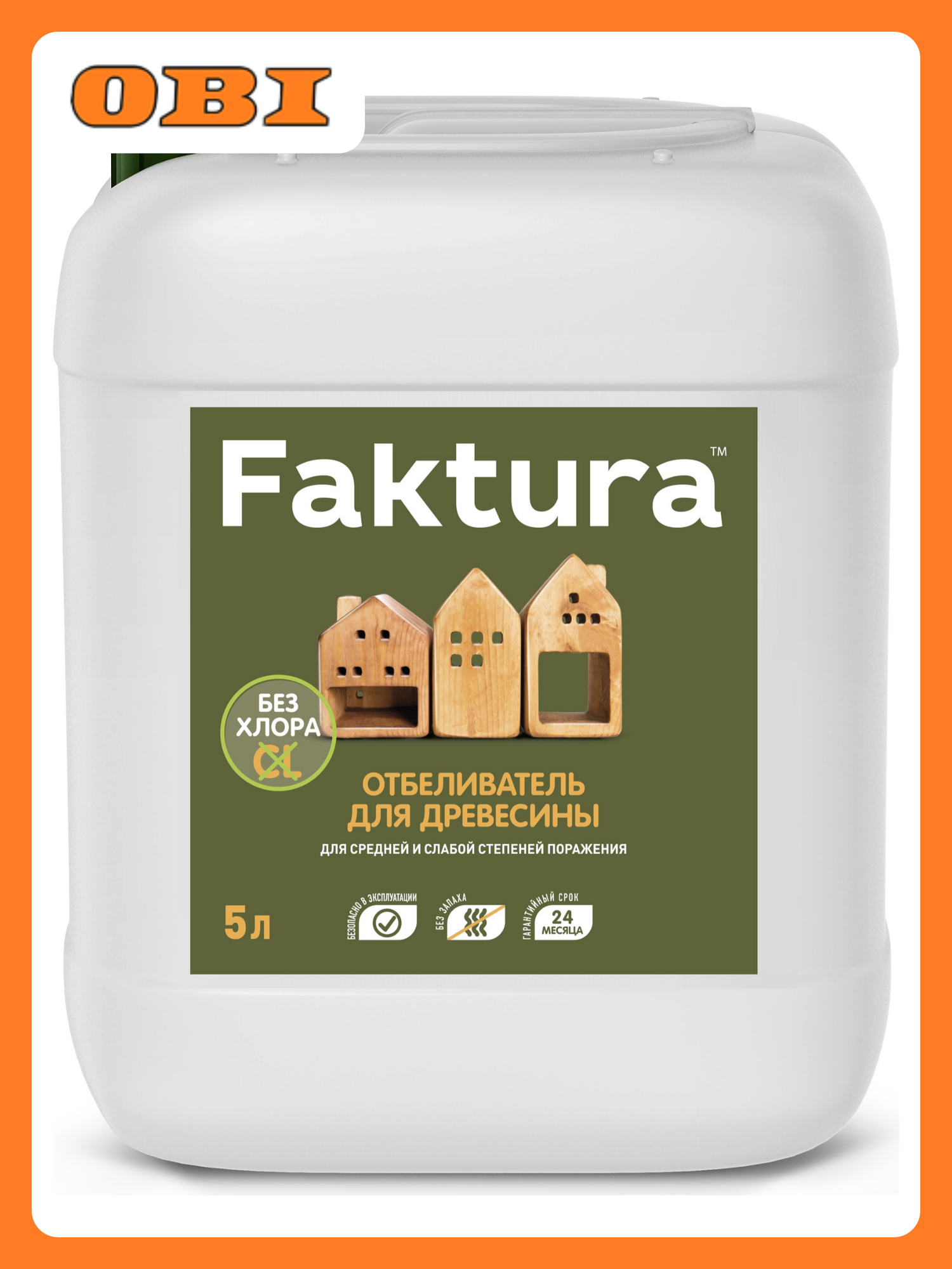 Отбеливатель FAKTURA для древесины 5 л