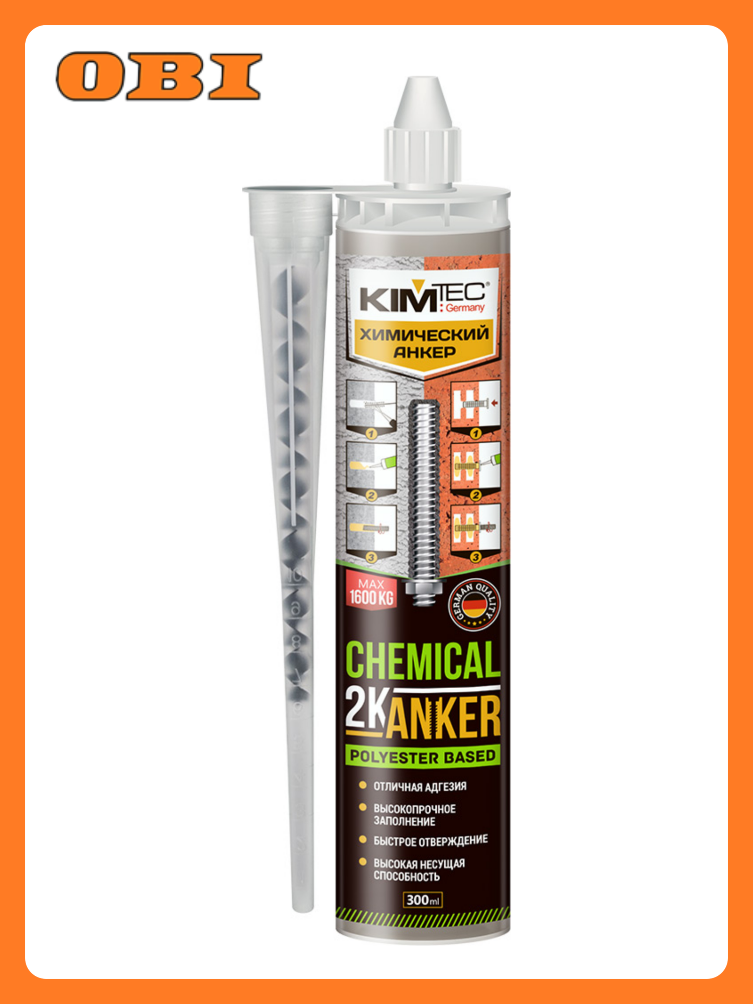 Клей и химический анкер «KIM TEC» 2K универсальный (полиэстер) 300 мл