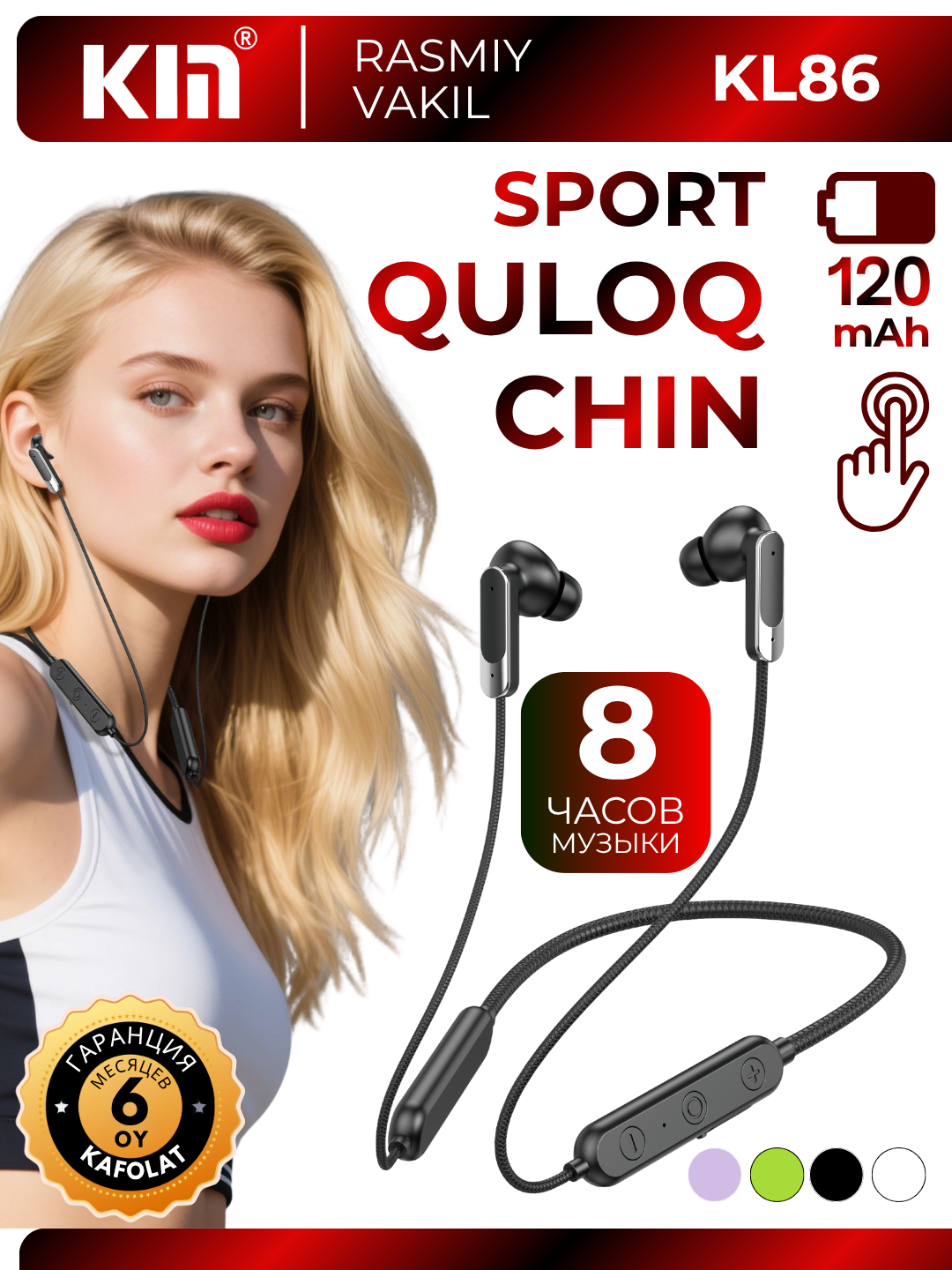 Беспроводные наушники KIN KL86, 120 mAh, 8 часов, спортивный дизайн (Чёрный)