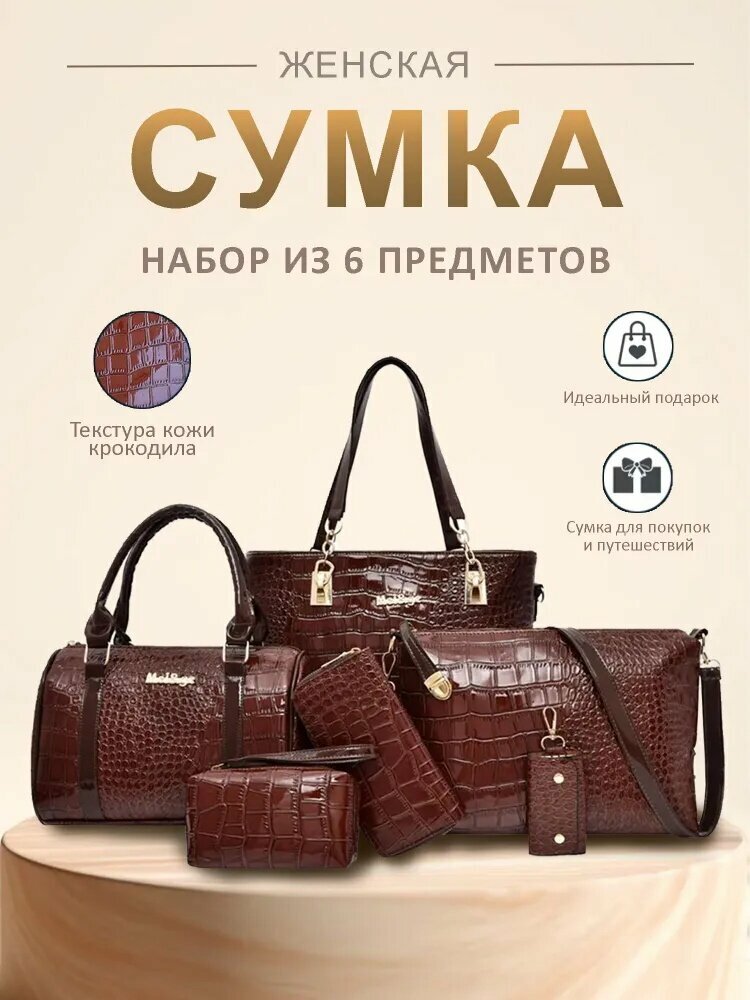 Сумка кросс-боди  Сумка на плечо, кросс-боди