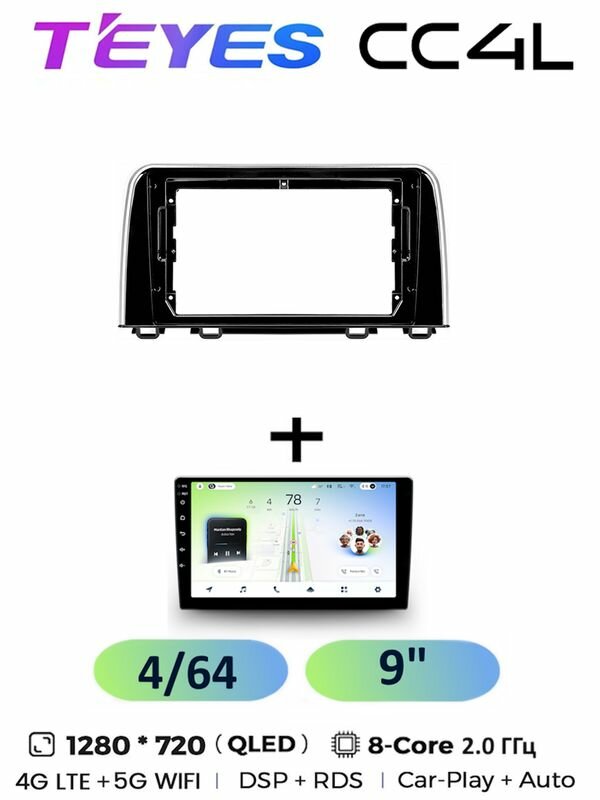 Магнитола Teyes CC4L 4/64 Gb для Honda CRV CR-V 5 RT RW 2017-2022 9 дюймов, 8-ми ядерный процессор, QLED экран, 4G, Wi-Fi, CarPlay