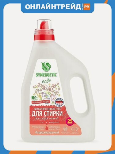 Изображение товара Гель для стирки Synergetic 3в1 Магическая орхидея, 1.5 л