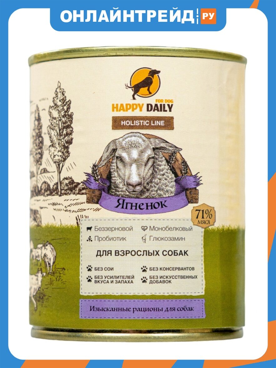 Корм влажный Happy Daily Holistic line для взрослых собак с ягненком, 340 гр