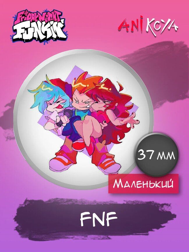 Набор значков AniKoya
