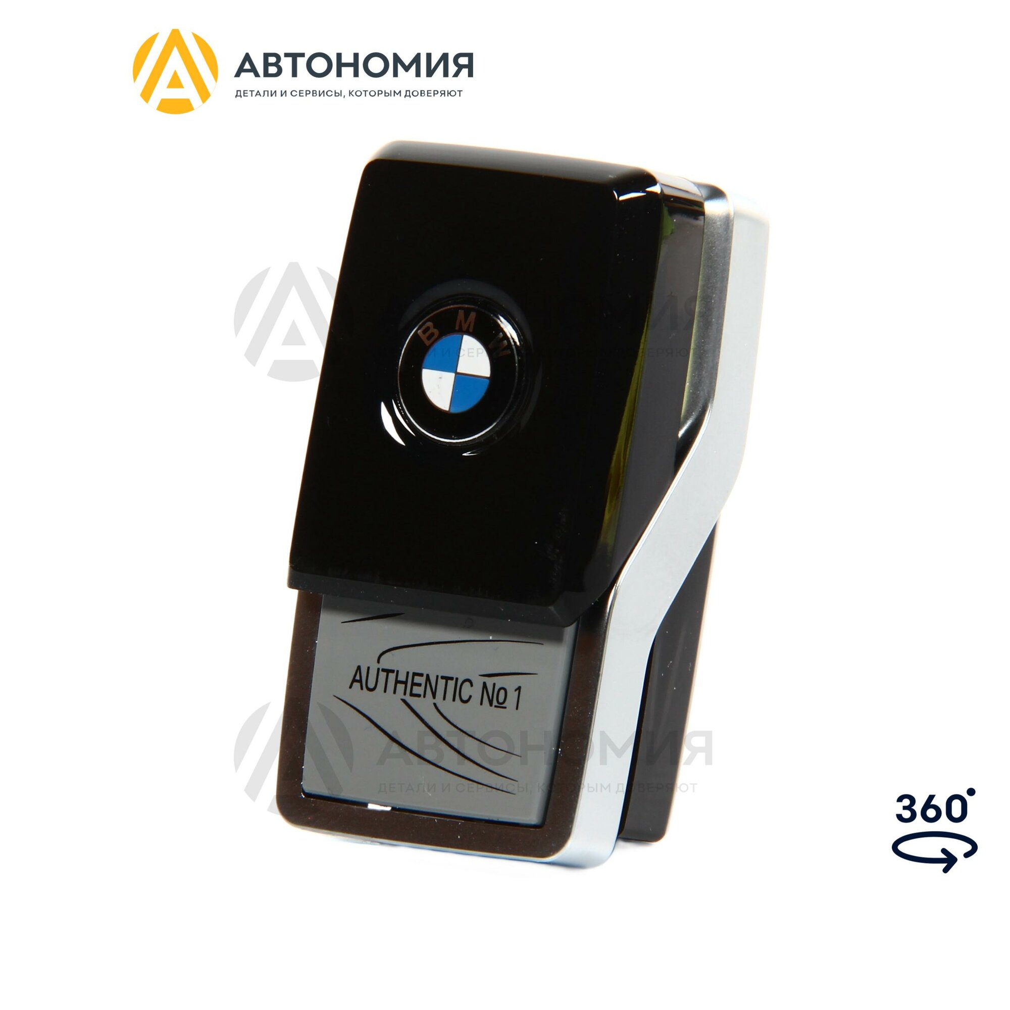 Ароматизатор Authentic Suite No 1 BMW 64 11 9 382 621