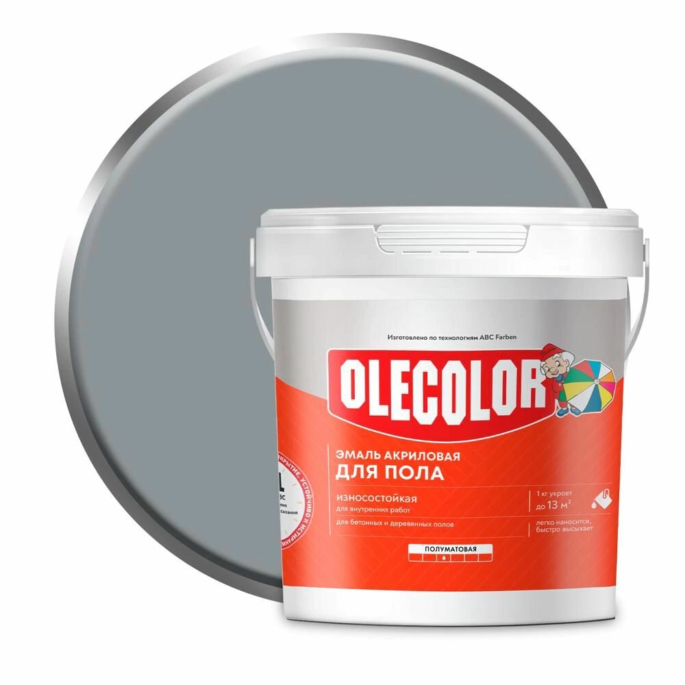 Эмаль для пола акриловая Olecolor серый туман 1 кг