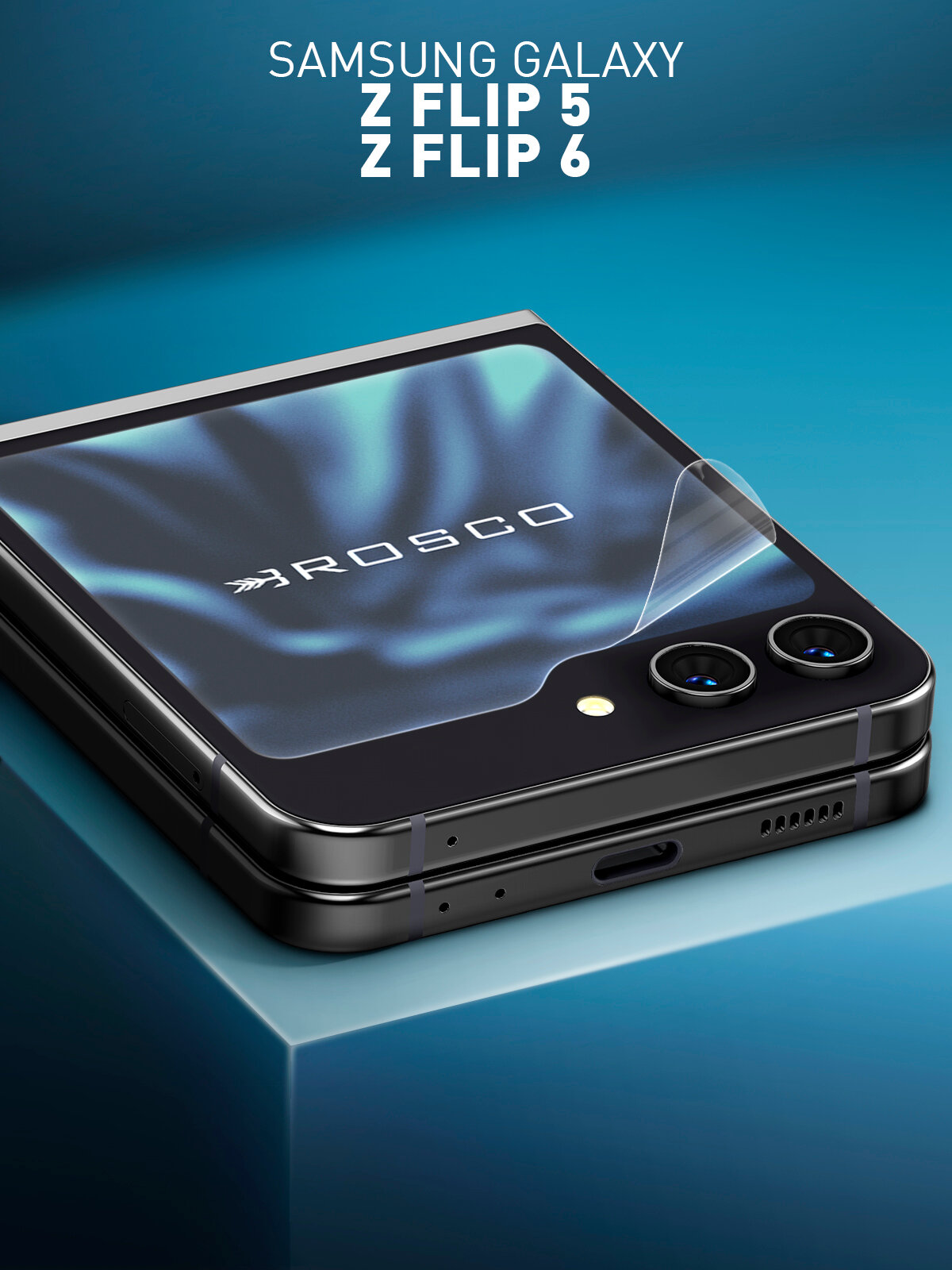 Гидрогелевая пленка Rosco на Samsung Galaxy Z Flip5, Flip6, Flip7 FE(Самсунг Галакси З Флип 5, 6, 7 ФЕ), глянцевая