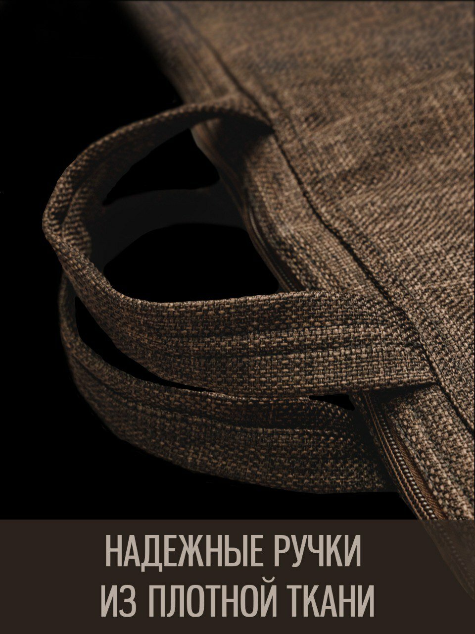 Чехол-сумка Nardabarr для нард, эксклюзивная ручная работа, 58х28 см — фото 1