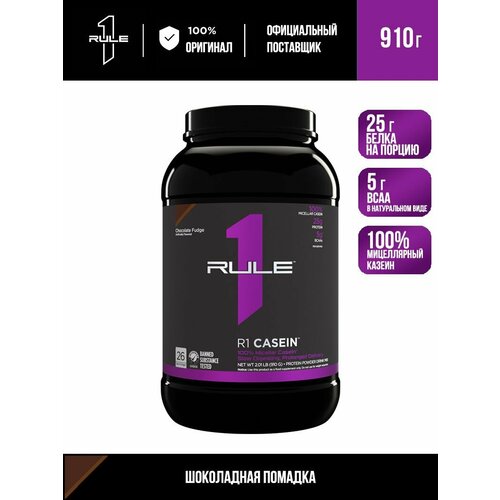 Казеиновый протеин RULE 1 Casein 910 гр Шоколадная помадка