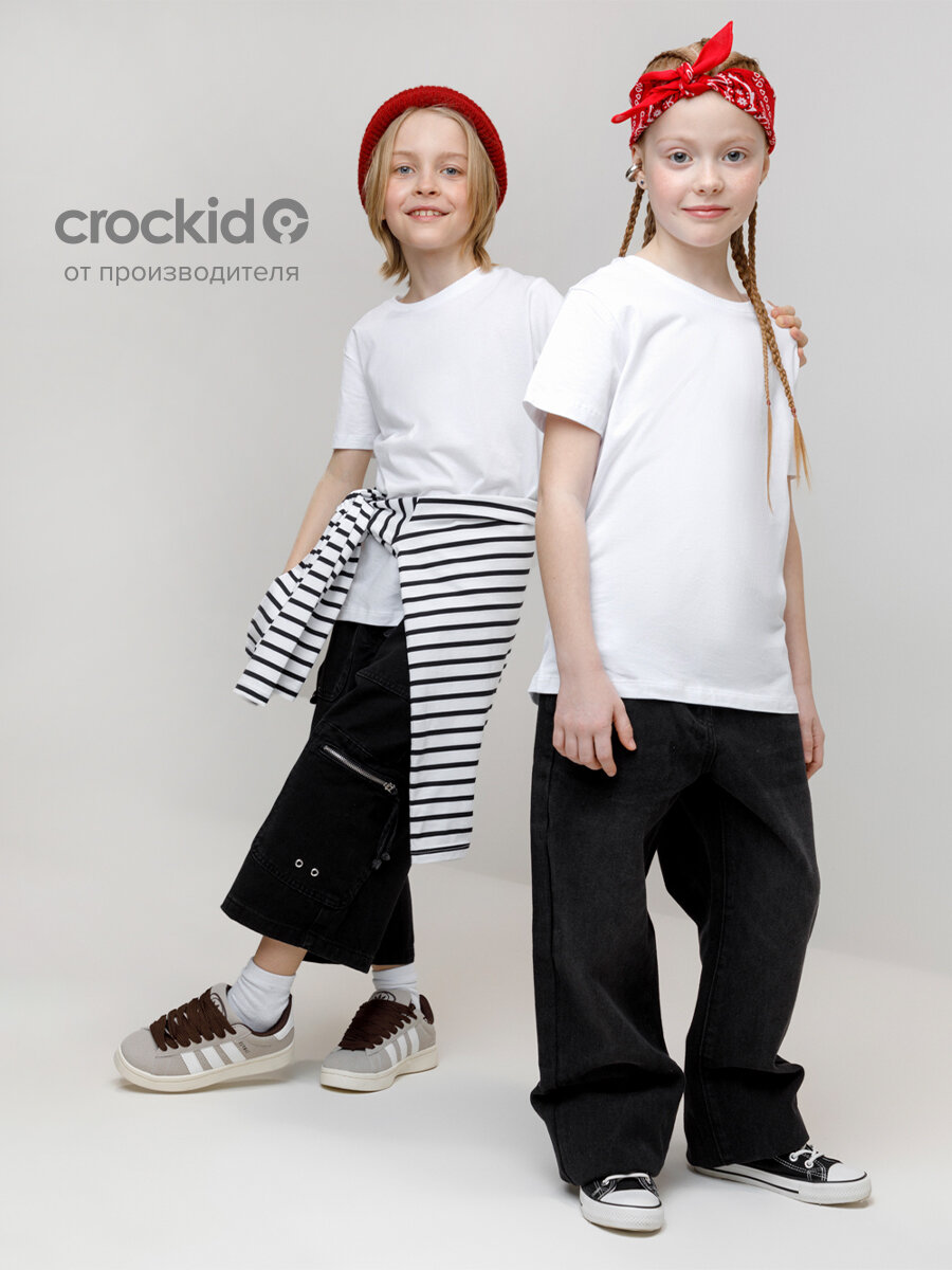 Футболка crockid К 302125-1/белый