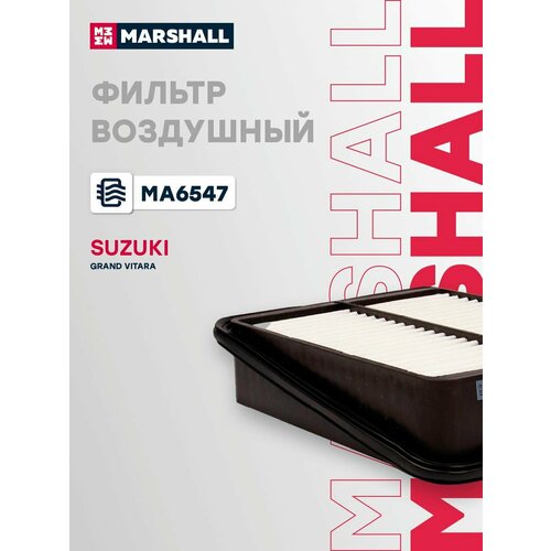 фото Фильтр воздушный marshall ma6547 для suzuki grand vitara 05- // кросс-номер mann c 2330 // oem 1378065j00; 1378065j00000