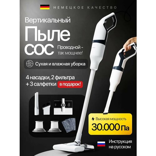 Средство для моющего пылесоса 7602₽